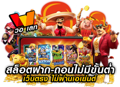 betdee168 เว็บเดิมพันออนไลน์ครบจบ สล็อต บาคาร่า บอล ในเว็บเดียว